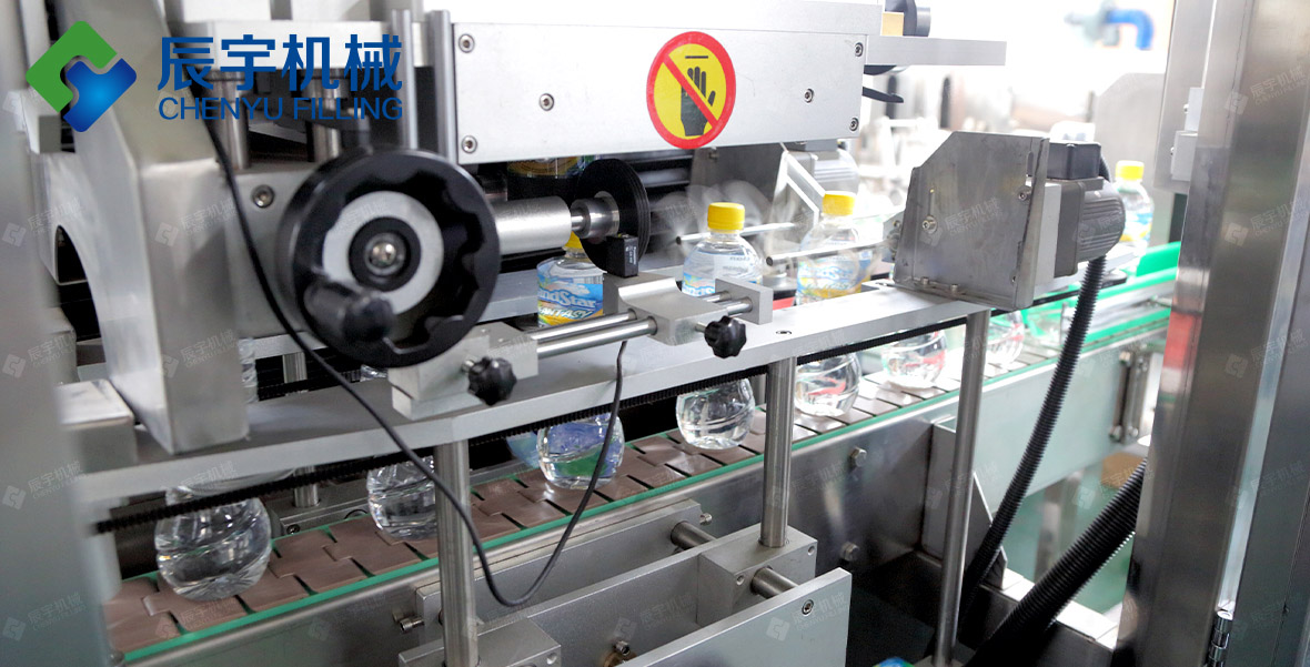 Water Production Line