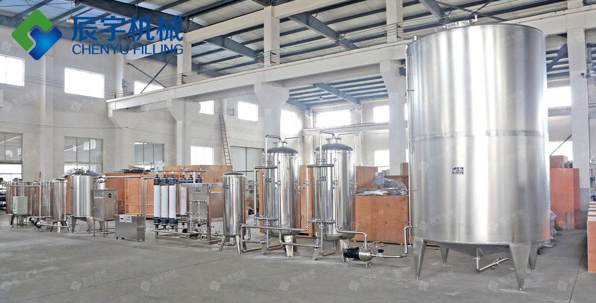 Water Treatment Equipment